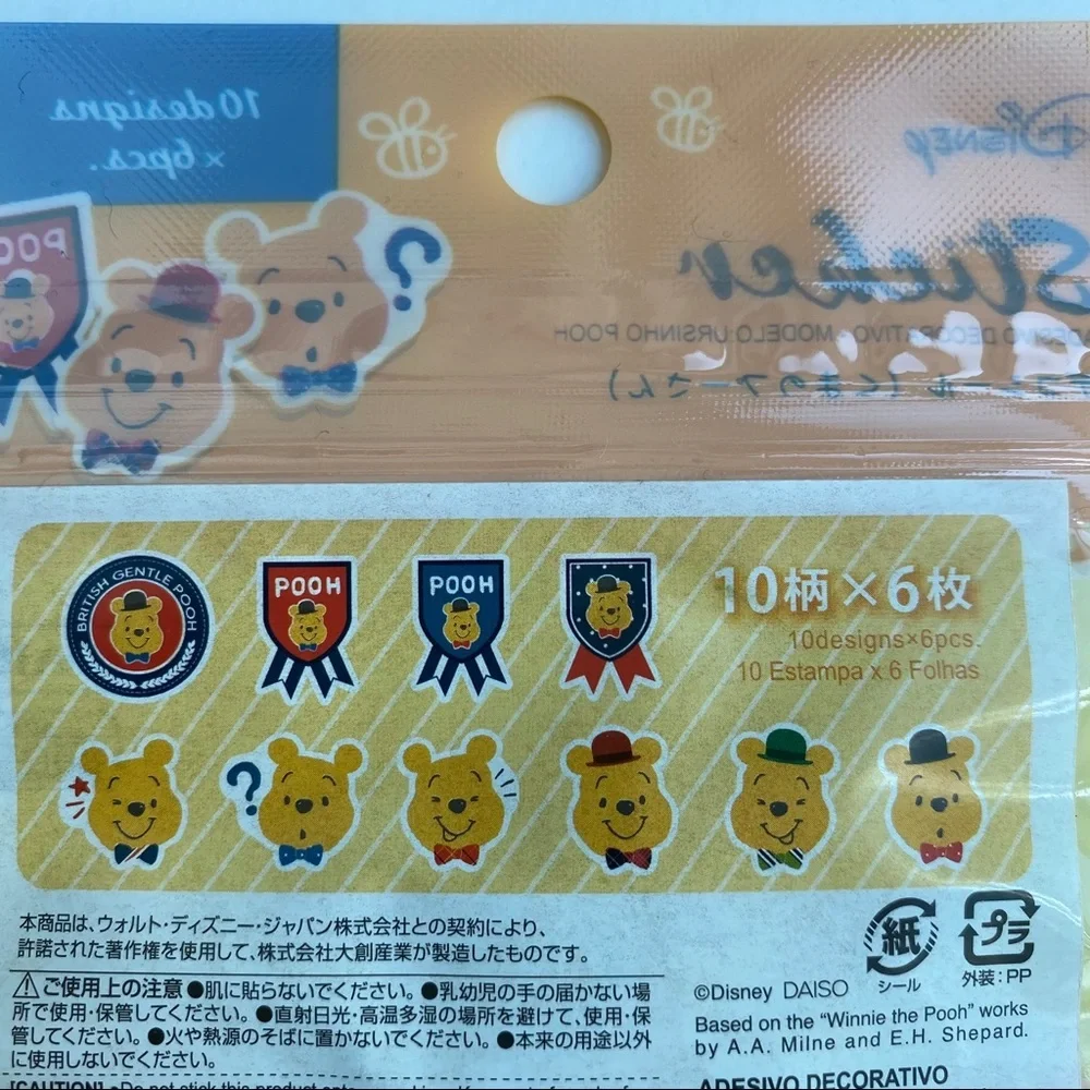 Disney Ziploc Bag and Sticker Set
